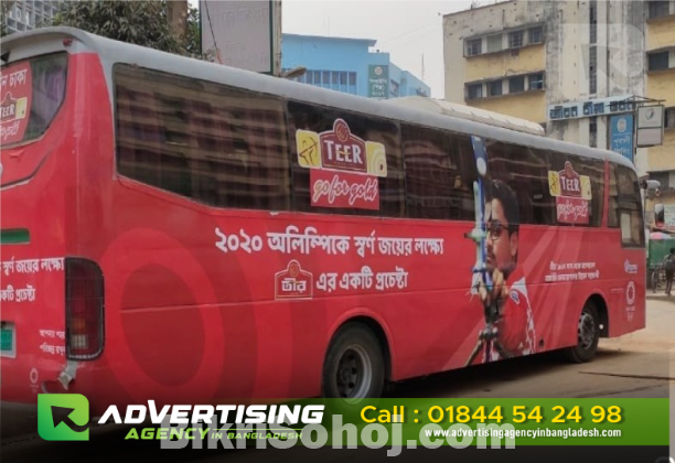 est Car Logo Design Maker in Bangladesh